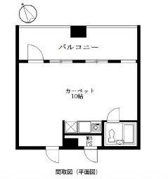池袋 徒歩7分 構造:鉄筋コンクリート造